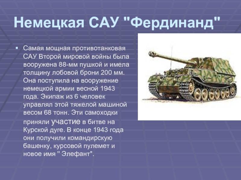 ✅ история создания германских сверхтяжелых танков - snaiper44.ru