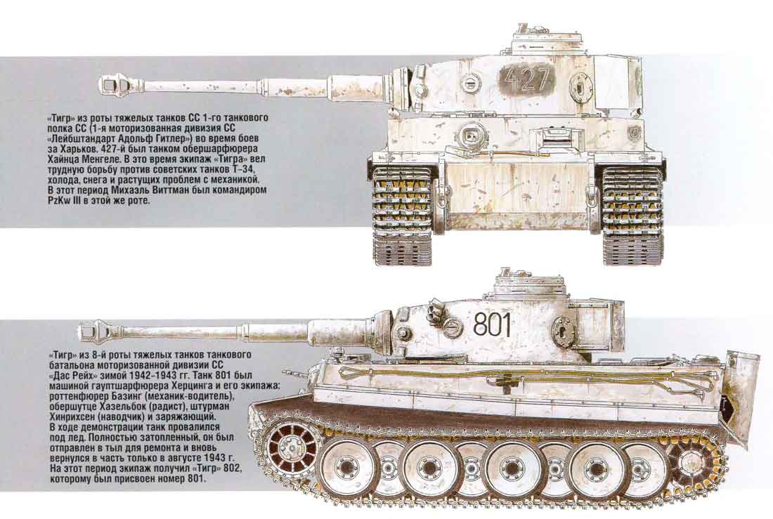 175,танк пантера