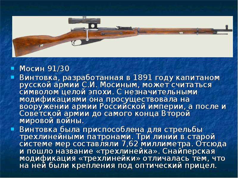 Берданка: секрет популярности этого оружия в дореволюционной россии