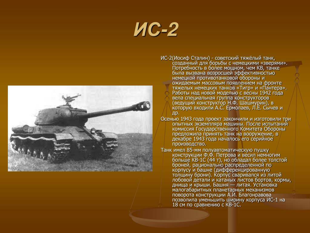 Танк т-34 - оружие победы - статьи