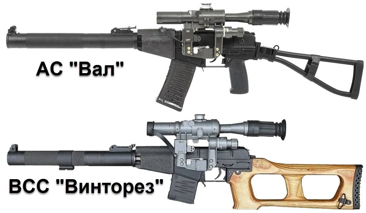 Бесшумное оружие спецназа: автомат «вал» и снайперская винтовка «винторез»