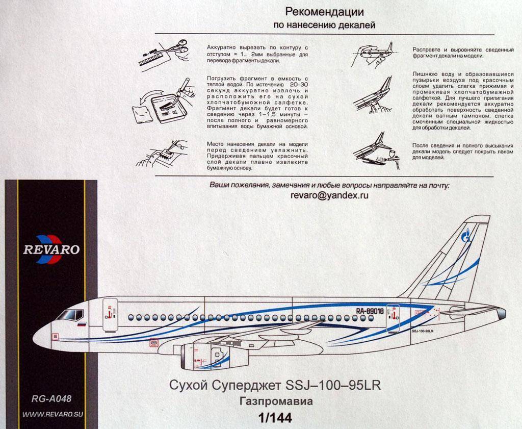 Самолет sukhoi superjet 100: отзывы, описание, фото :: syl.ru