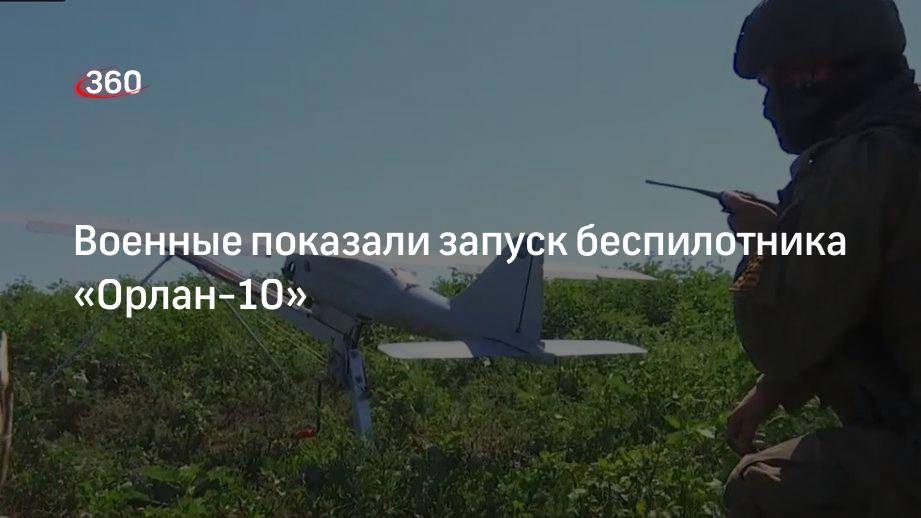 Беспилотник «орлан-10» (россия). фото и описание
