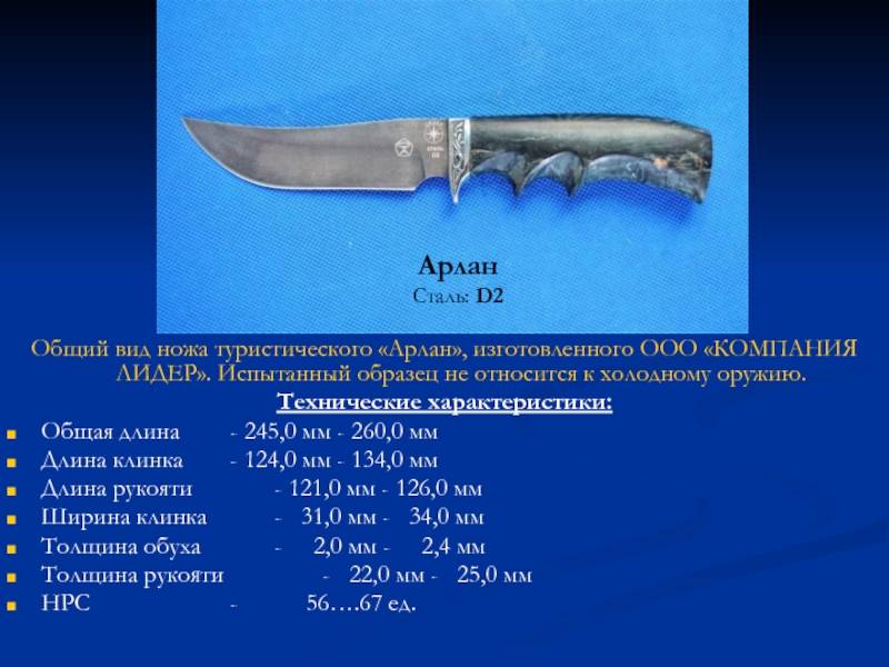 Нож керамбит: внешний вид холодного оружия (складной и раскладной), свойства и история появления