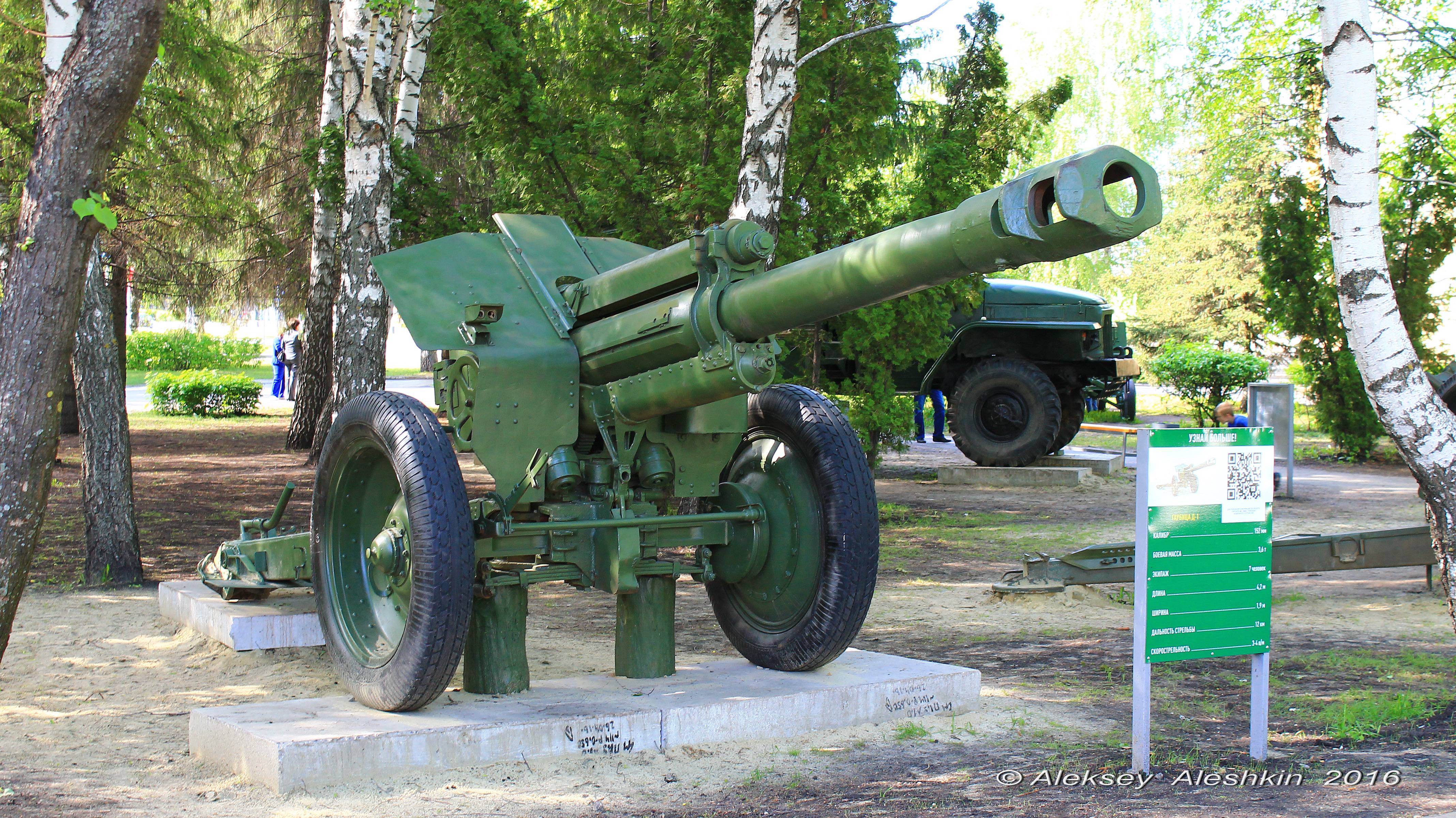 152-мм гаубица образца 1943 года (д-1)содержание а также разработка и производство [ править ]
