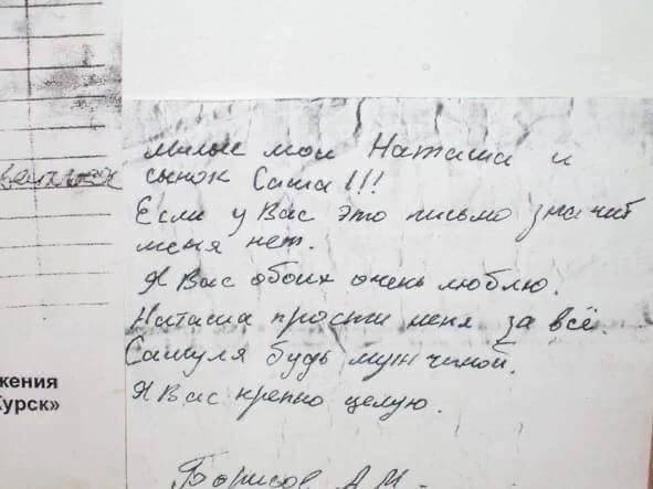 20 лет со дня трагедии: память о «курске» в петербурге - портал культура петербурга