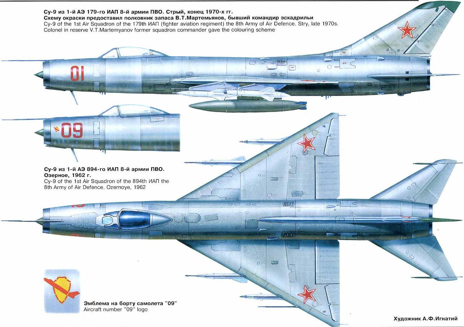 Истребитель-перехватчик су-9, технические характеристики ттх самолета с фото и видео, катастрофы с участием самолета