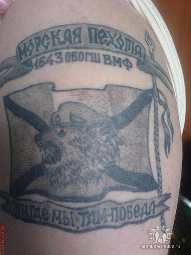 Берут ли в армию с татуировками